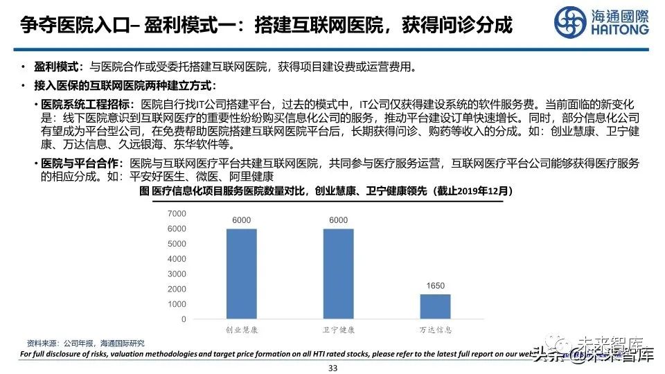 揭秘2024新奥资料，免费精准获取，深度解析落实策略