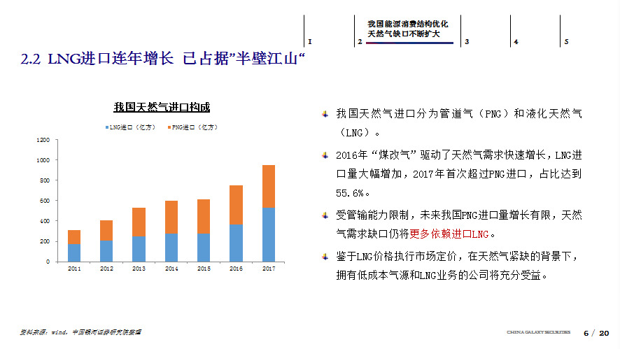 关于澳门开采结果的分析与解析落实策略（面向未来2024年）