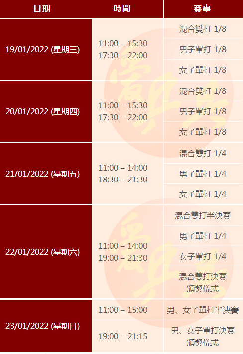 新澳门最准三肖三码，解析与落实精选策略