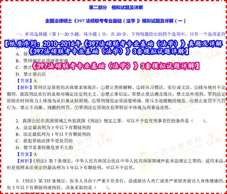 新澳门正版资料查询与解析——迈向精准落实的征程