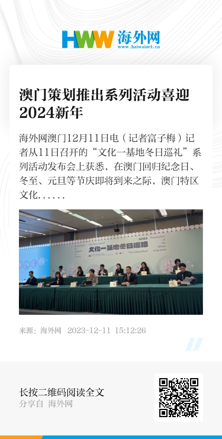 关于马会传真资料2024新澳门精选的解释解析及落实策略