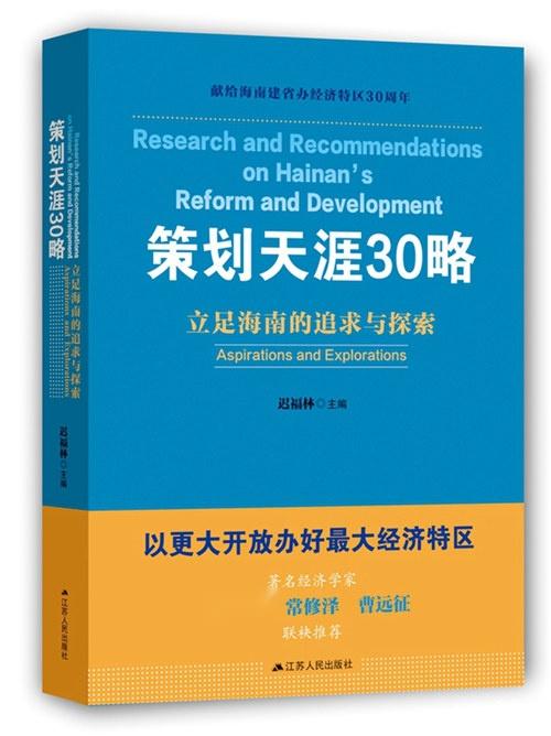 澳门一码一码精选解析与落实策略，追求准确性的探索之旅