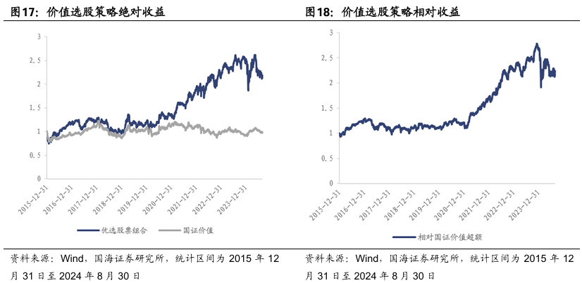 精选解析落实，关于老澳免费资料的深度探讨与落实策略