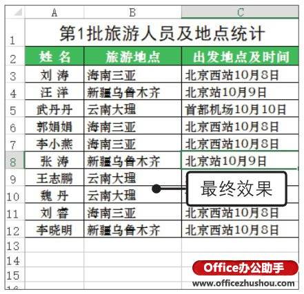 一码一肖一特一中，解析与落实策略（精选详解）