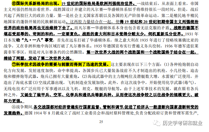 新澳精准资料大全，解析与落实的精粹之选