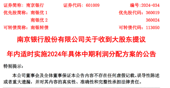 澳门一码一肖一待一中今晚，精选解释解析落实