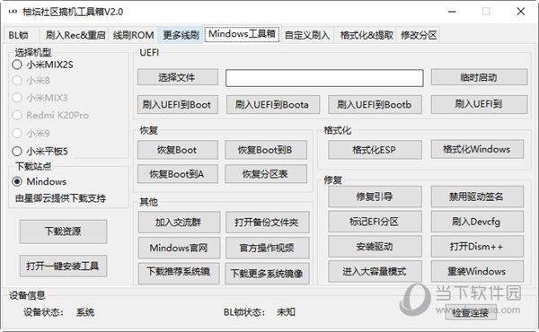 解析澳门管家婆三肖在2024年的预测与落实策略