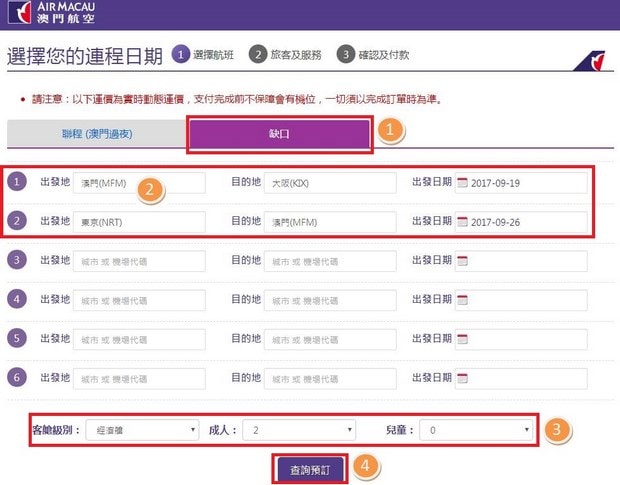 新澳门免费大全资料查询，精选解释解析落实的重要性