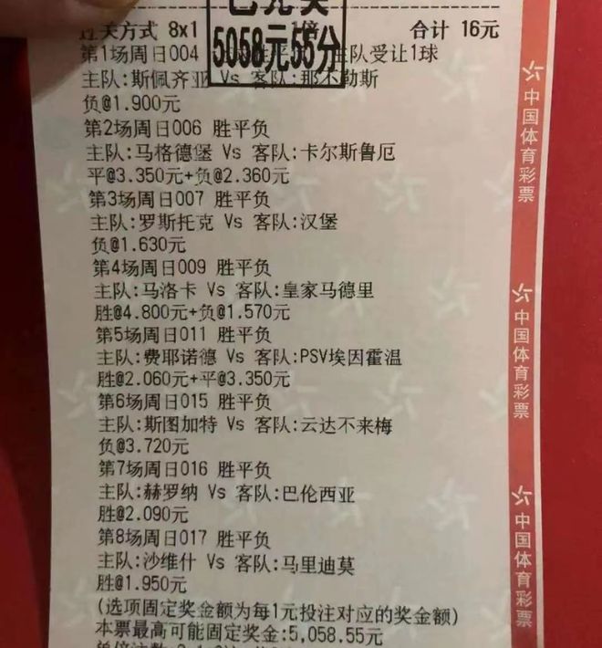 刘伯温三期彩票预测与香港彩票解析，落实精选策略