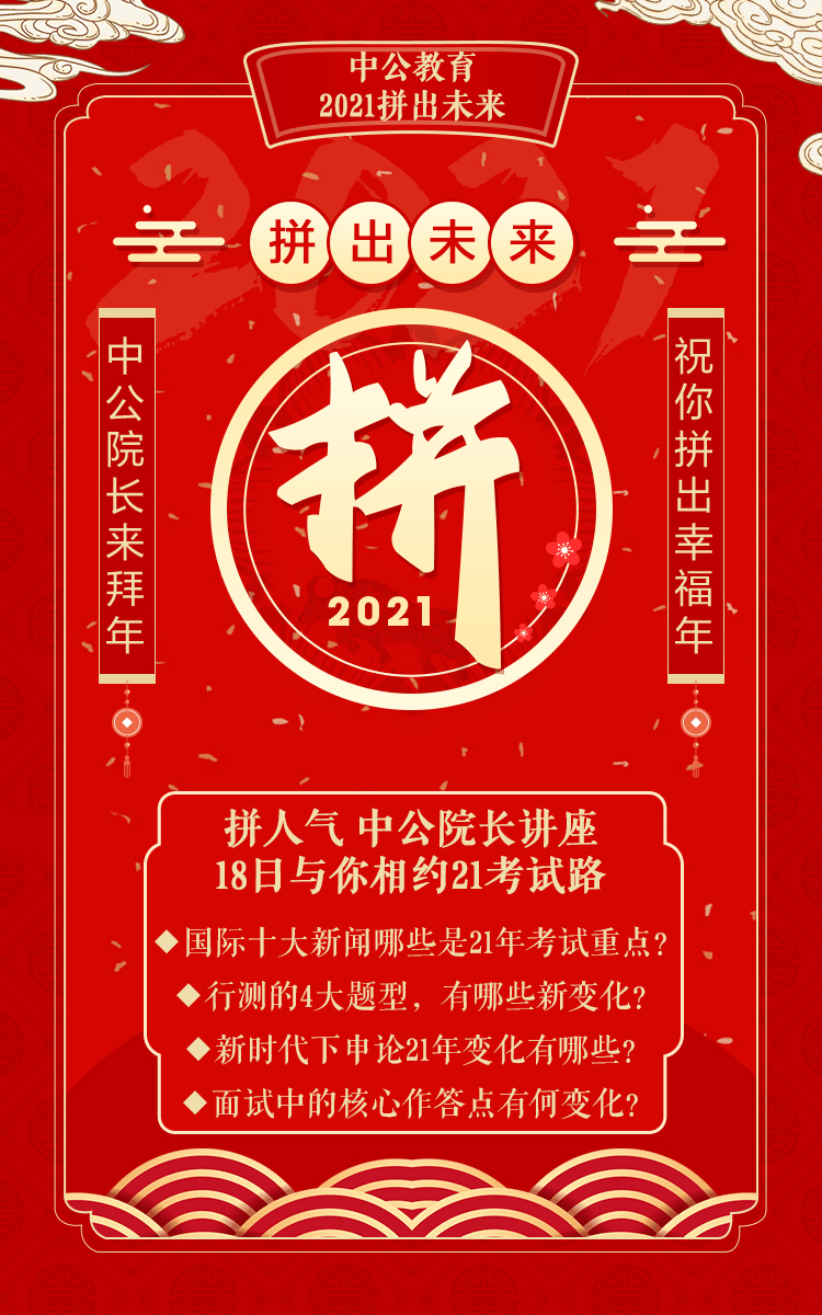 解析新澳门夭夭好彩——展望未来的繁荣与机遇