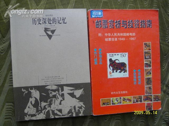 四不像正版资料精选解析与落实行动指南（2024版）