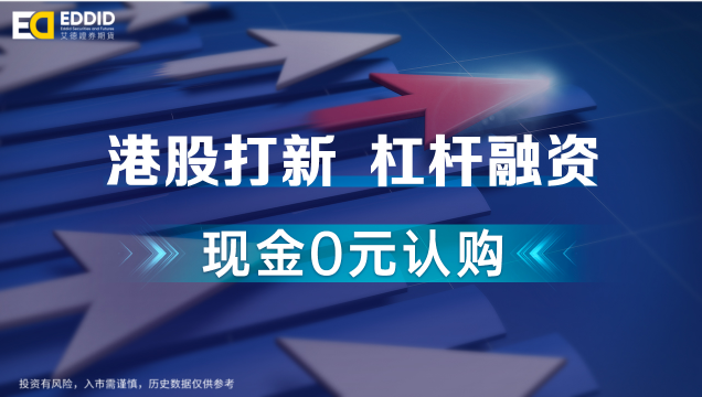 香港二四六免费开奖直播视频，精选解析与实时落实