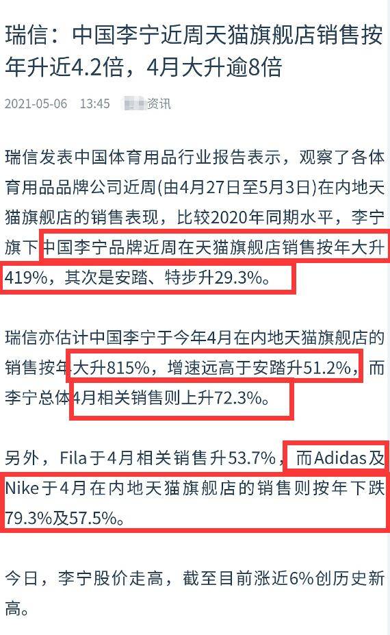 澳门平特一肖100中了多少倍——解析与落实精选解释