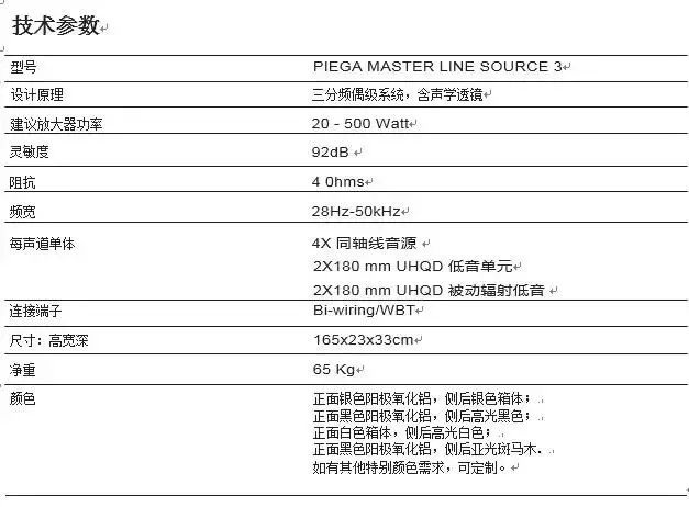 新门内部资料正版公开，精选解释解析落实的重要性