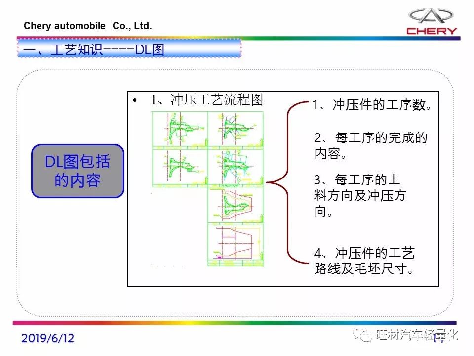 澳门内部资料大全链接与精选解析落实深度探讨