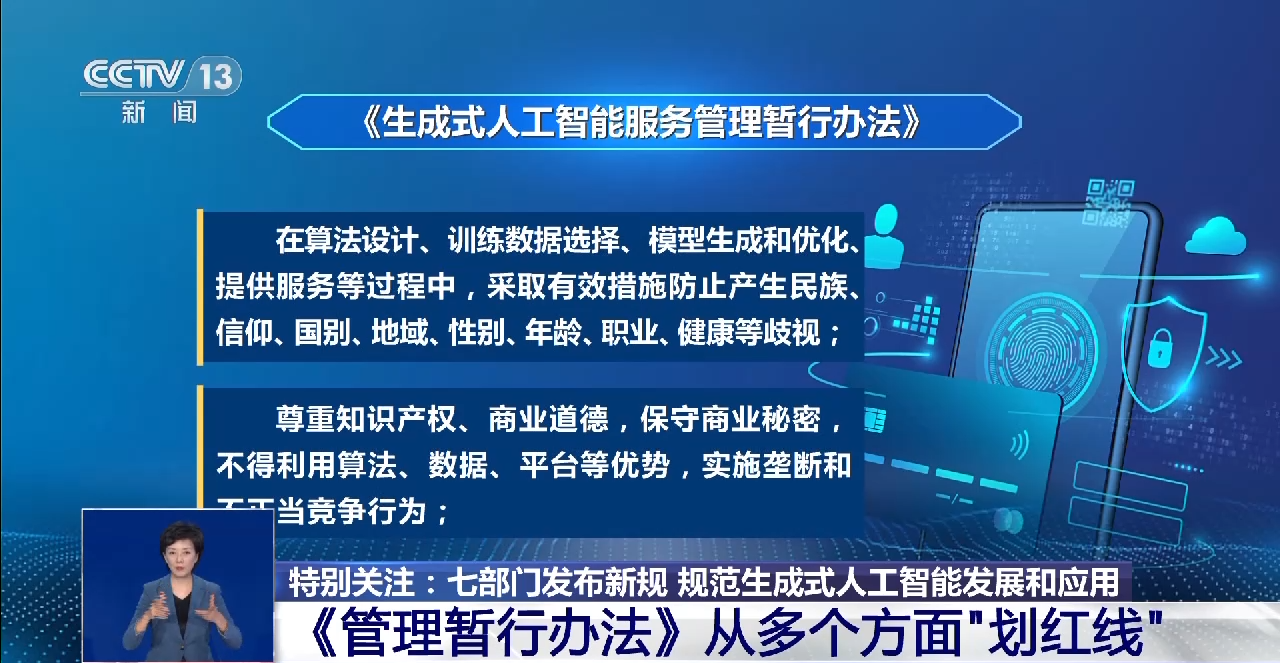 一肖一码一中一特，精选解释解析与落实策略