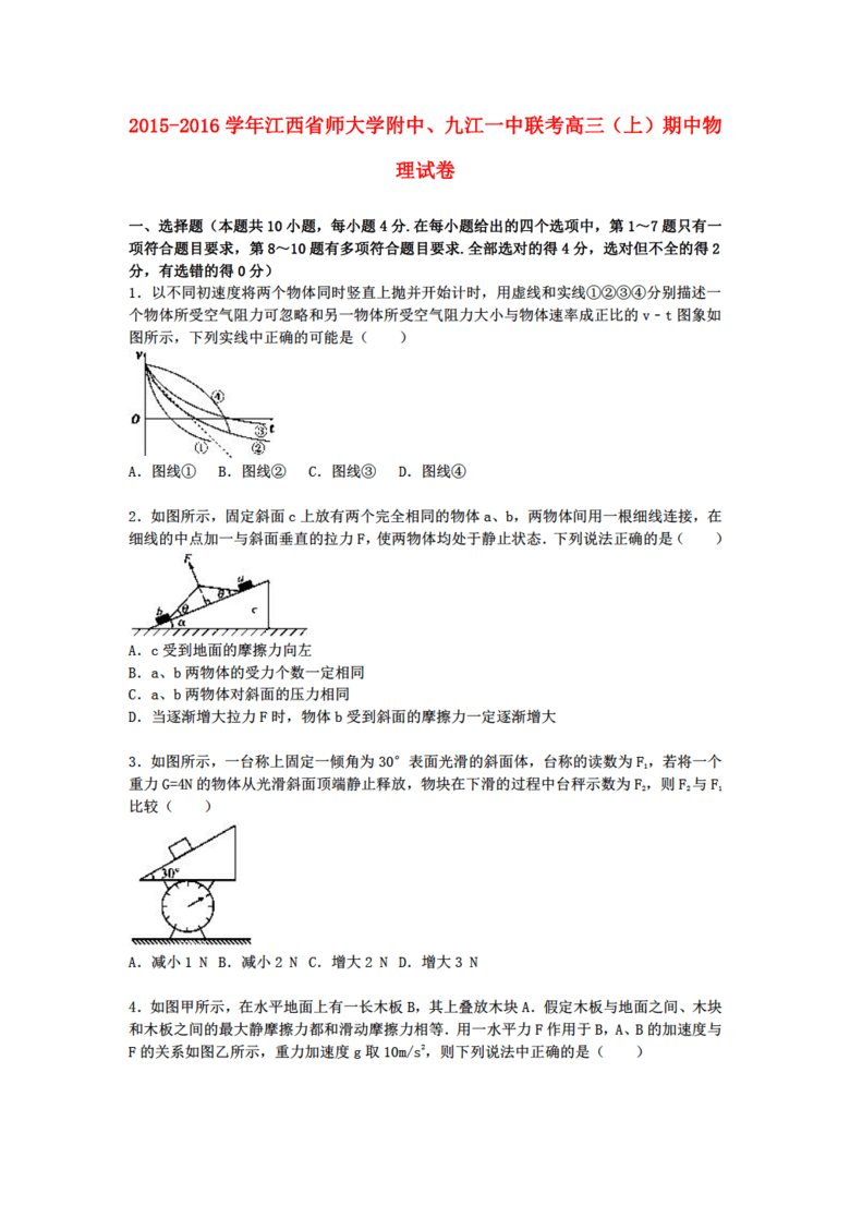 白小姐大前正版四不像一肖图，深度解析与精选解释