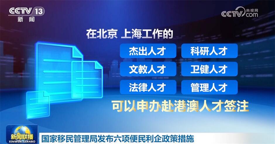 澳门正版资料免费公开四不像软件亮点与精选解析落实详解