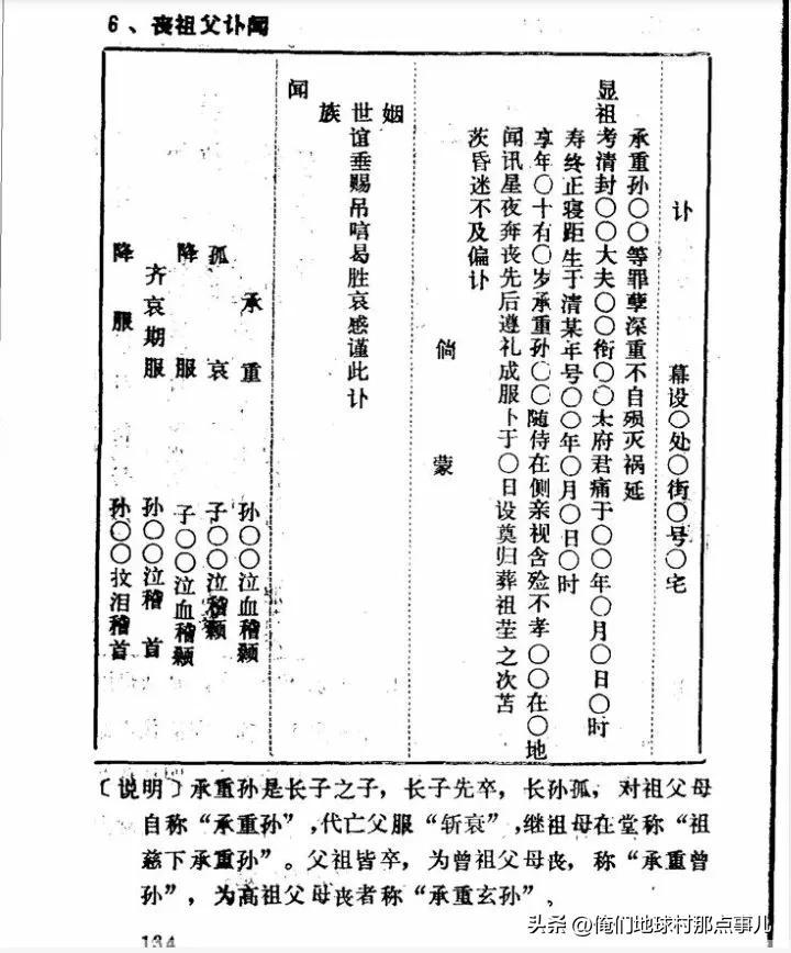 全年资料免费大全，精选解释、解析与落实