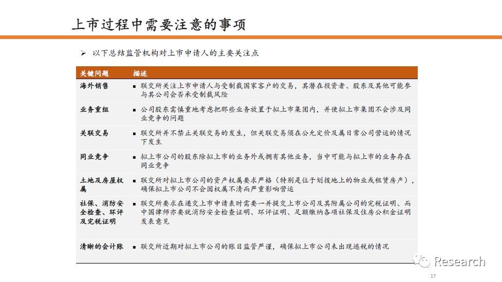 新澳天天开奖资料大全第153期，精选解释解析与落实策略