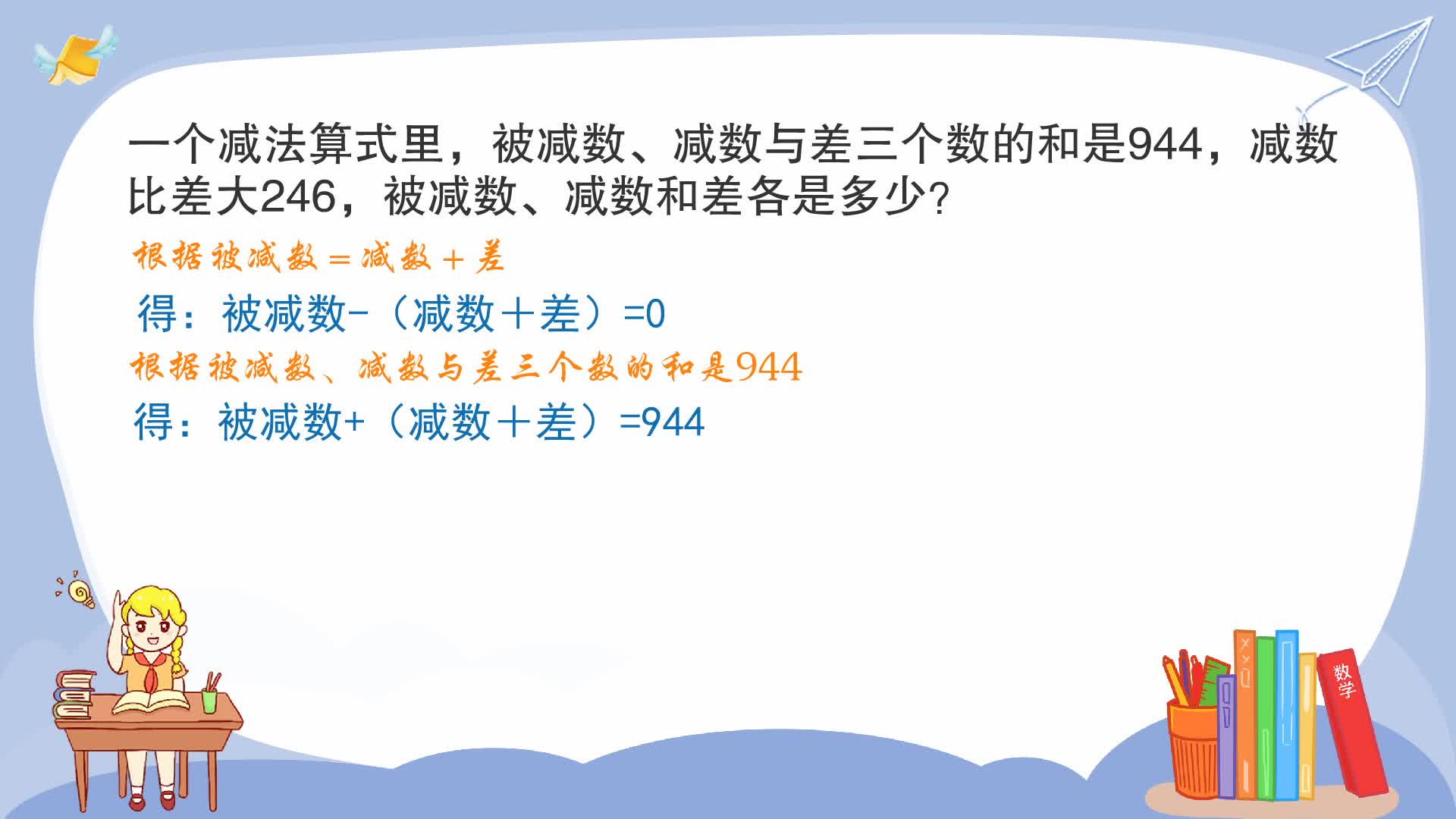 二四六944cc246免费资料大全，精选解释解析落实