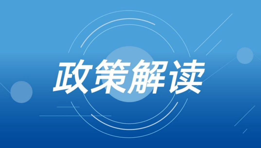 新奥精准资料免费提供第630期，精选解释解析与贯彻落实