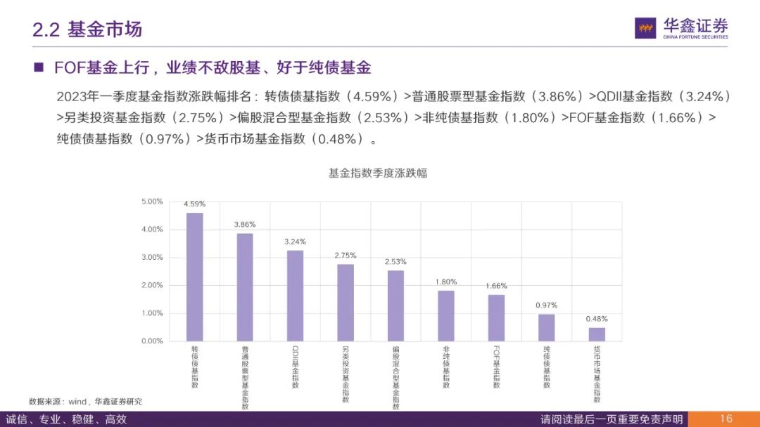 澳门今晚开奖结果2023年精选解释解析落实