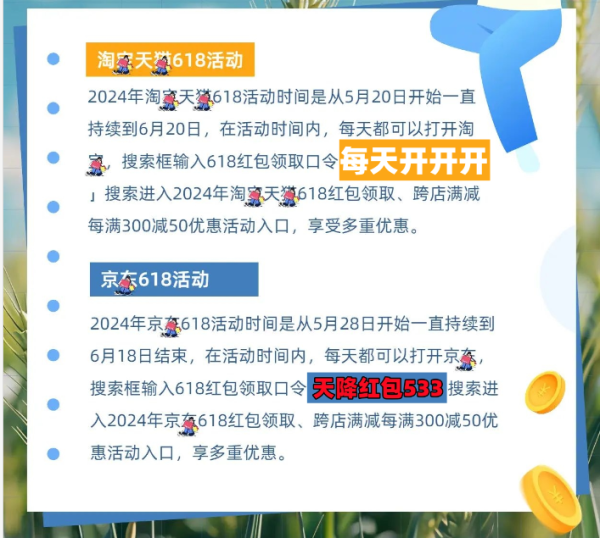 新澳2024最新资料解析与落实策略，探索24码的奥秘