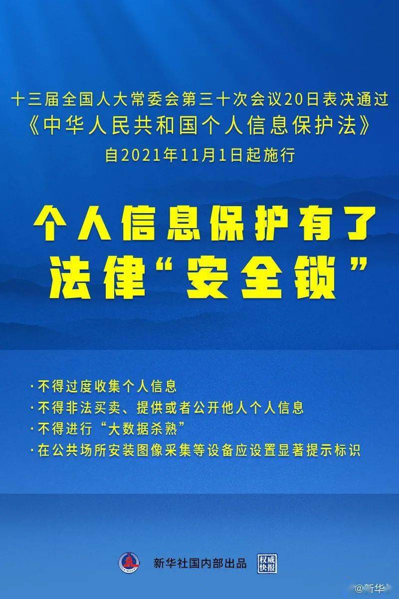 揭秘未来，2024年四不像免费资料大全与精选解析落实之道