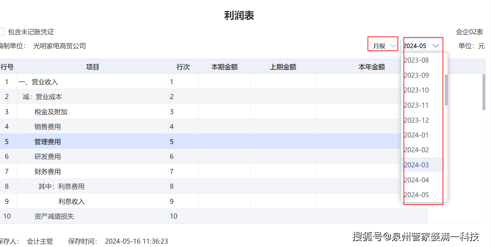 第101页