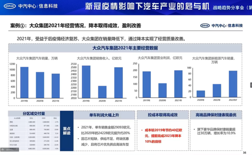 香港澳门大众网站2023，精选解释解析与落实策略