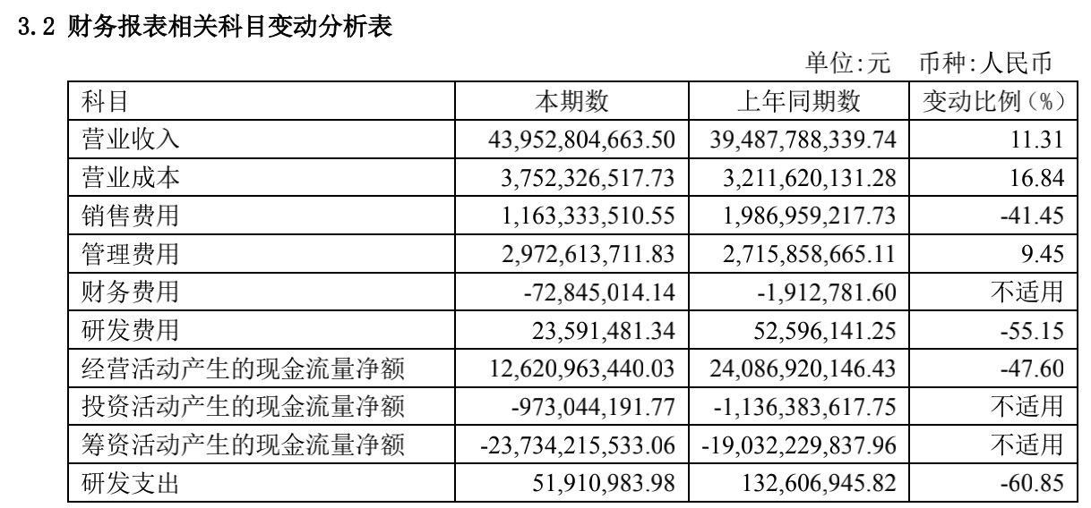 新澳历史开奖记录第69期解析报告与落实策略