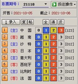 香港彩票494949最快开奖结果与精选解析落实