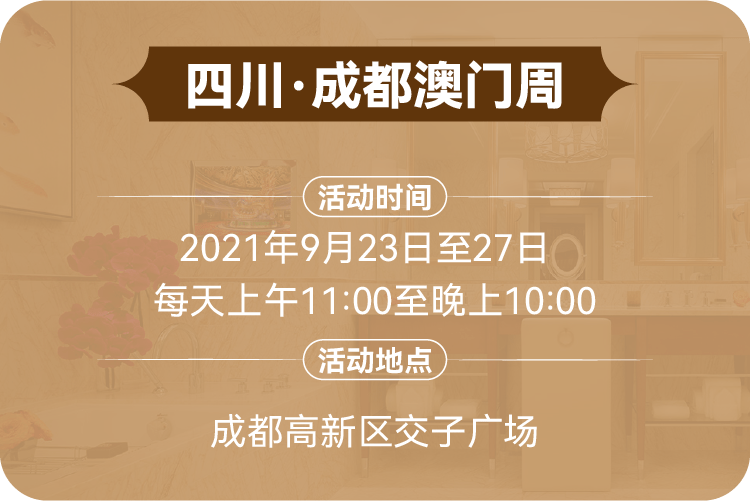 新澳天天免费好彩六肖精选解析，揭秘背后的秘密与落实策略