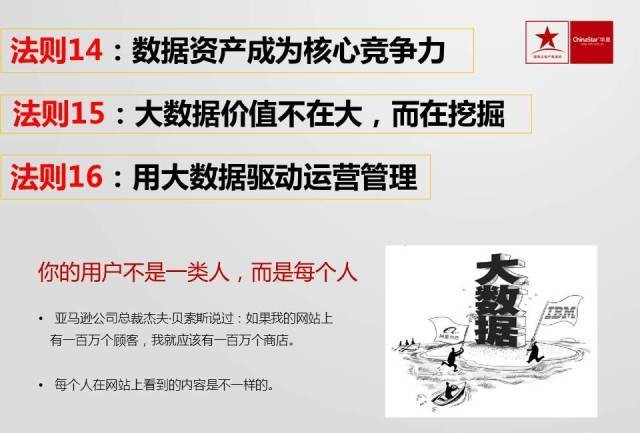 澳冂凤凰资料大全，深度解析与精选解释