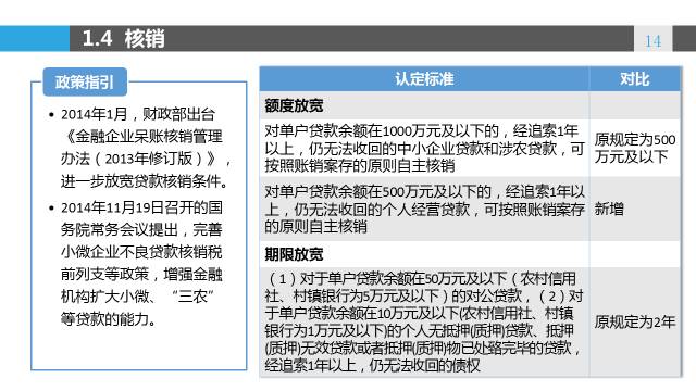 管家婆期期精准大全，解析、精选与落实之道