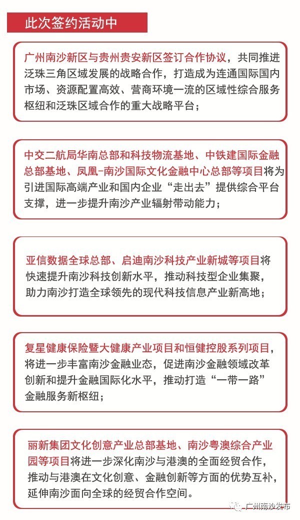 澳门特马今晚开奖结果与精选解释解析落实展望