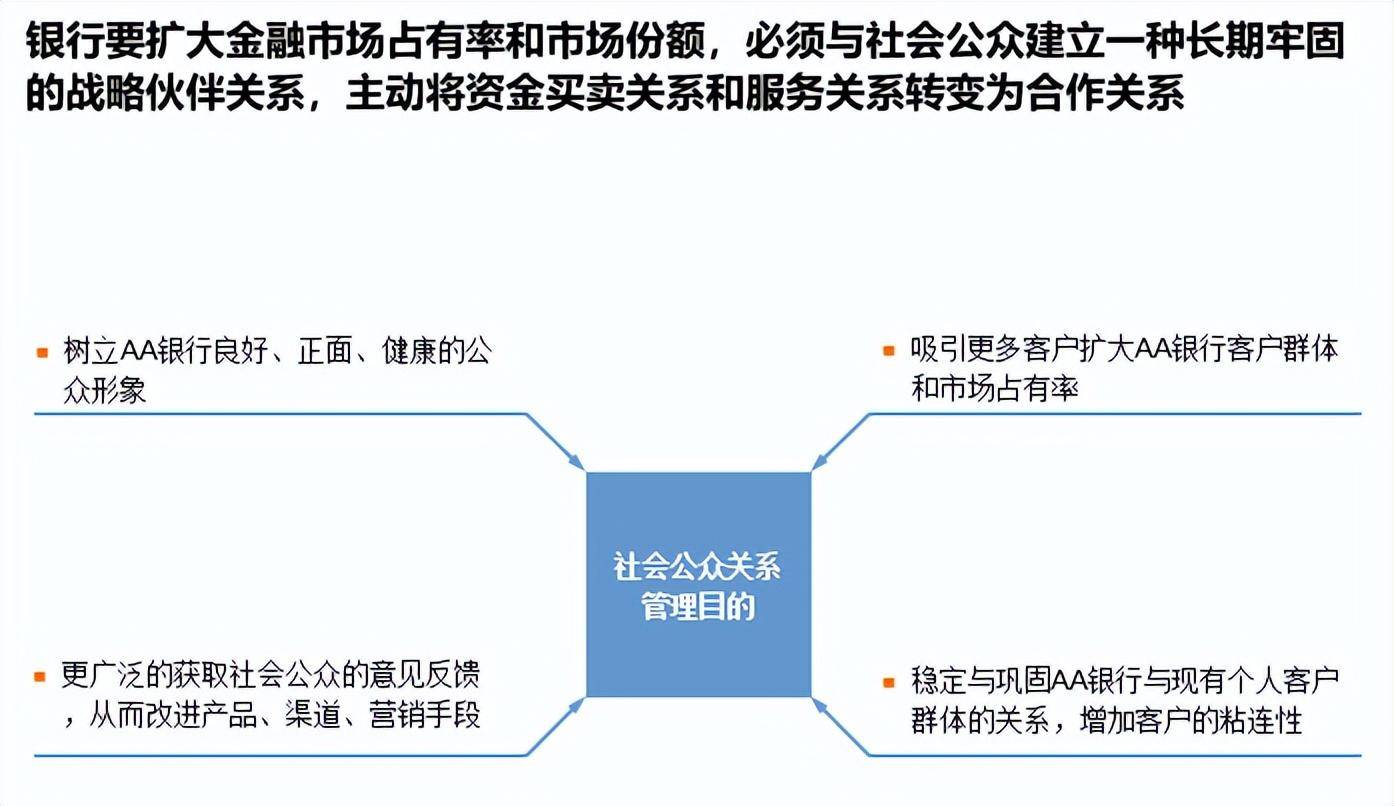 揭秘新奥天天精准资料大全，深度解析与贯彻落实策略