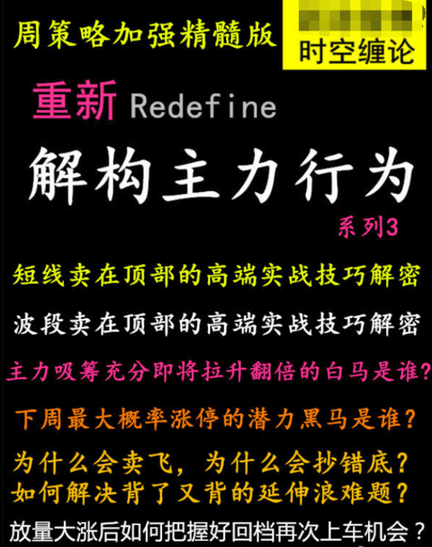 澳门大网站VIP资料精选，解析与落实的深度探讨