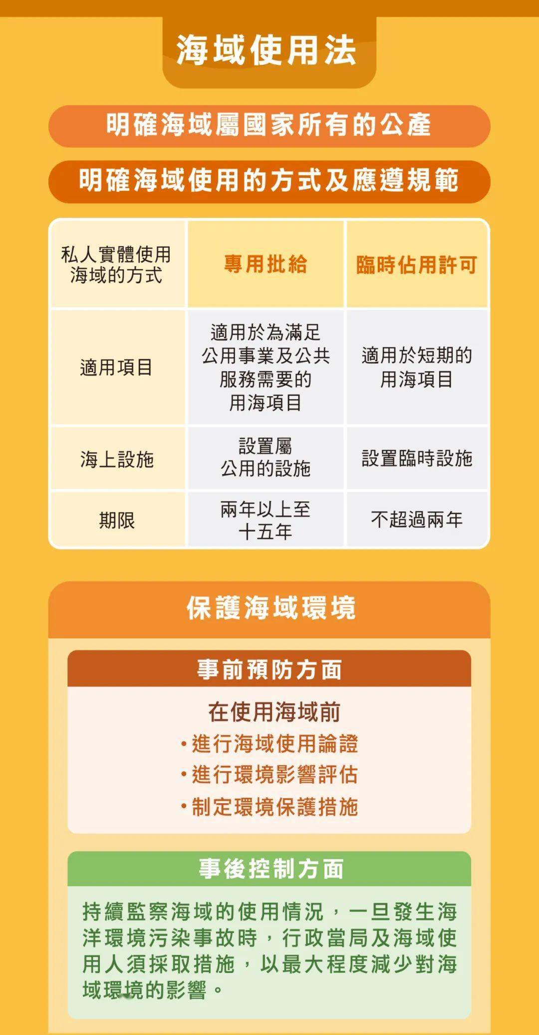 澳门王中王资料解析与落实策略，迈向成功的关键指引（2024年精选版）