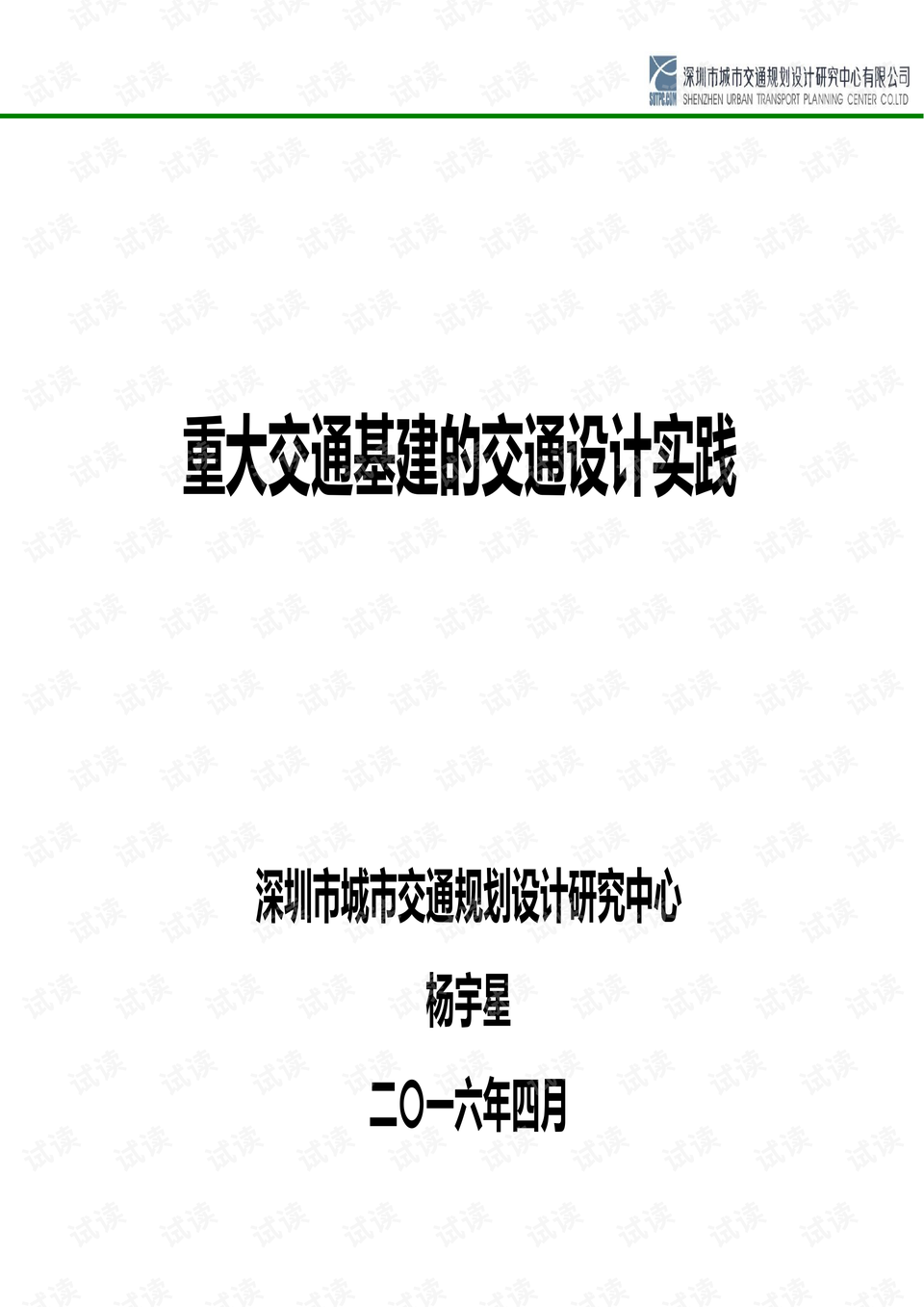 澳门正版资料大全，精选解释解析落实与歇后语的文化魅力