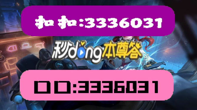 新澳天天开奖资料大全600,新澳天天开奖资料大全600，探索彩票世界的奥秘与魅力