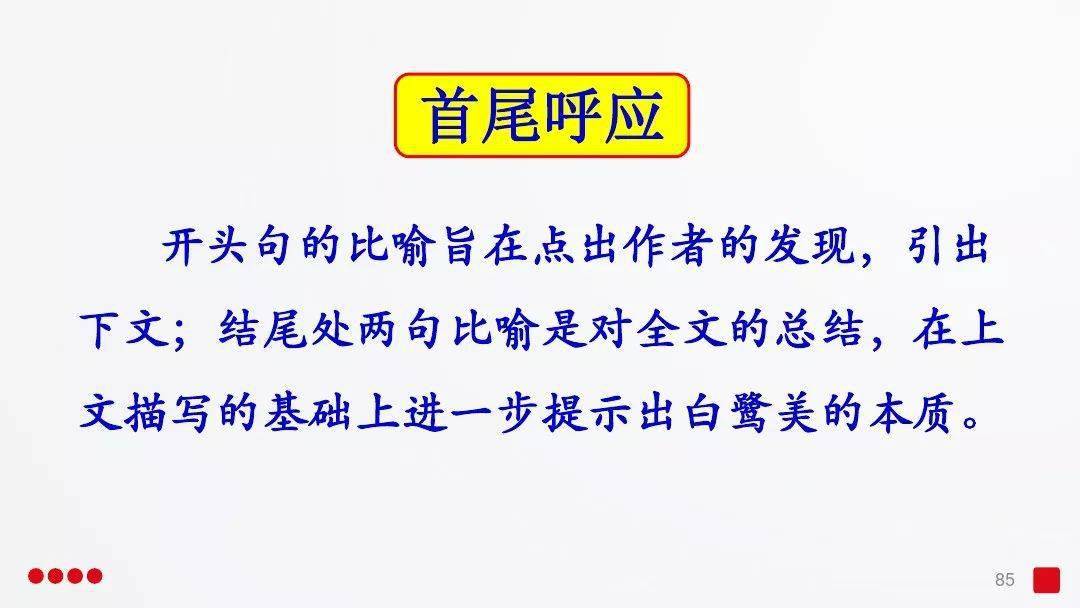 澳彩资料免费资料大全的特点,澳彩资料免费资料大全的特点及其优势分析