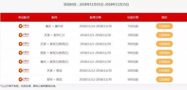 新澳今晚上9点30开奖结果是什么呢,新澳今晚上9点30开奖结果揭晓，期待与惊喜的交汇