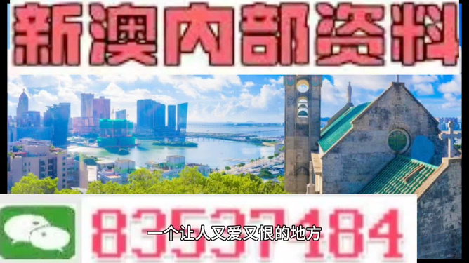 2025年新澳门今晚免费资料,探索未来之门，澳门新资料与免费资讯的交汇点（2025年展望）