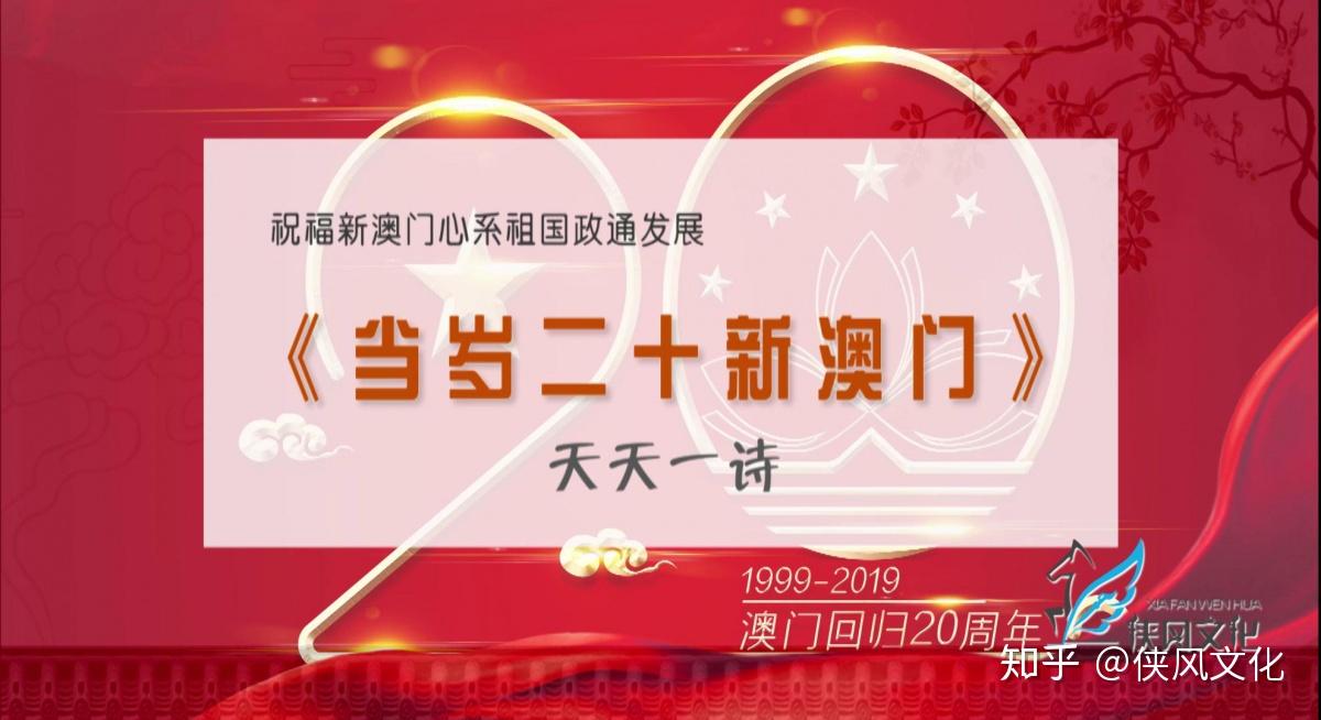 2025新澳门王中王正版,探索澳门新纪元，2025新澳门王中王正版