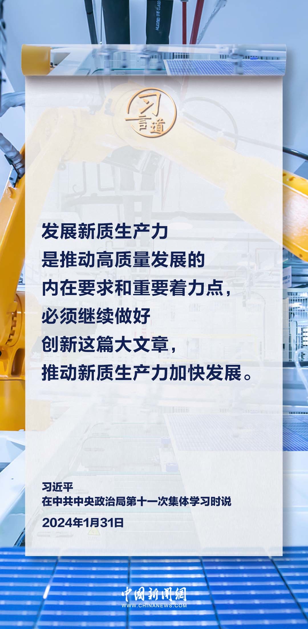 新澳门一码一肖一特一中2025,新澳门一码一肖一特一中 2025，探索与预测