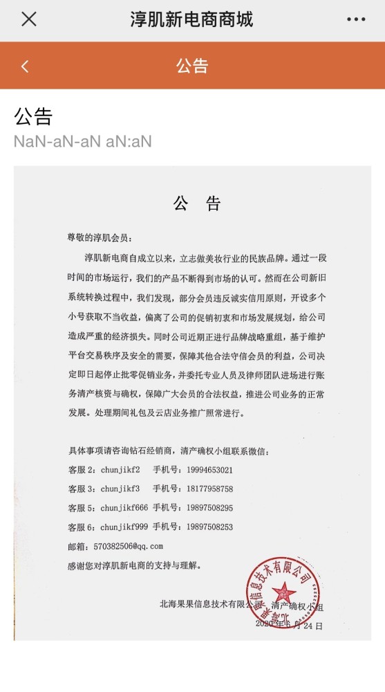 2025年新澳资料免费公开,2025年新澳资料免费公开，开放数据的新时代