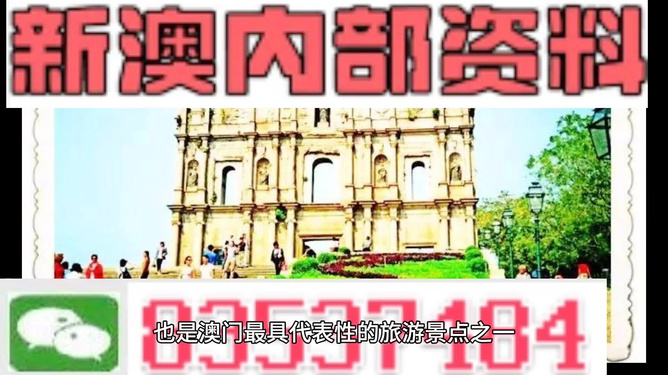 2025澳门资料精准大全,澳门资料精准大全——探索未来的蓝图（2025展望）