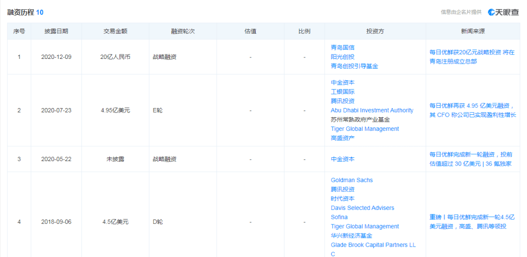 新奥门2025资料免费网址,新澳门2025资料免费网址，探索与揭秘